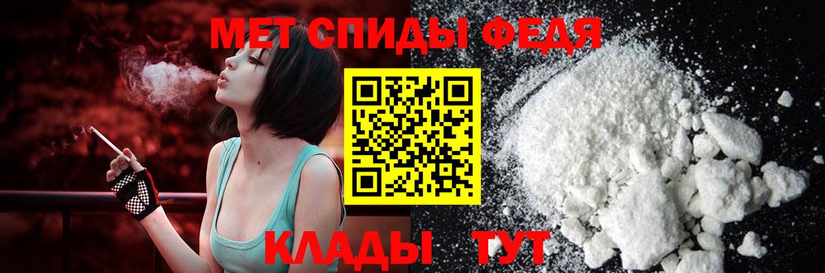 Амфетамин  Вход с VPN  Альметьевск  Amphetamine Розовый 