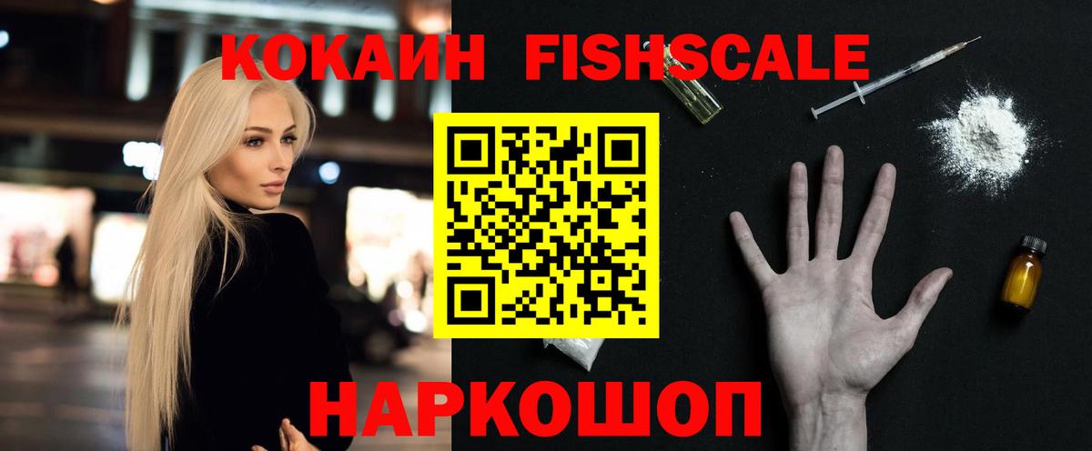 КОКАИН 99% Альметьевск