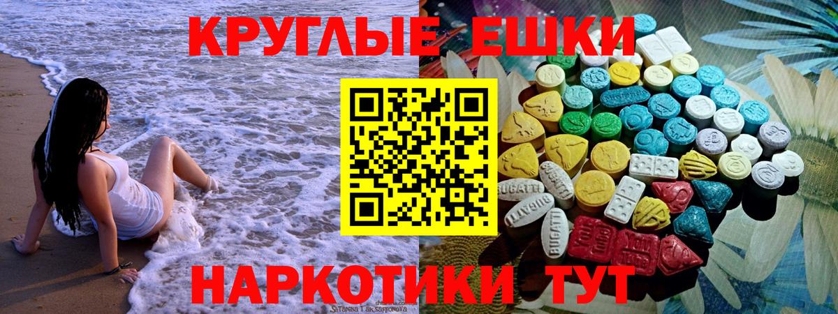 Ecstasy  Вход с VPN  Альметьевск  ЭКСТАЗИ Philipp Plein  Ecstasy Philipp Plein 