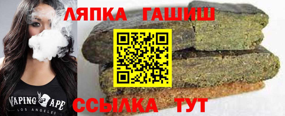ГАШИШ 40% ТГК Альметьевск