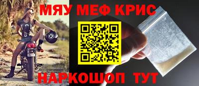 ALPHA PVP Новодвинск