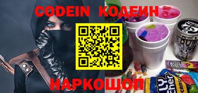 ALPHA PVP Новодвинск