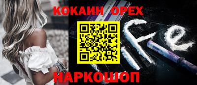 мет Новозыбков