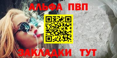 мет Новозыбков