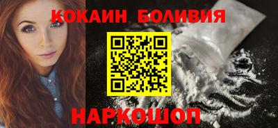 гидра Обнинск
