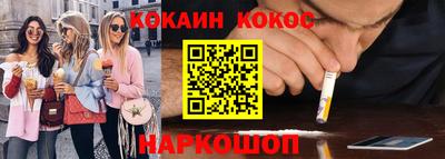 мет Новозыбков