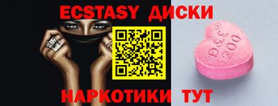мет Новозыбков
