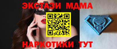 ALPHA PVP Новодвинск
