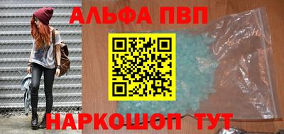 мет Новозыбков