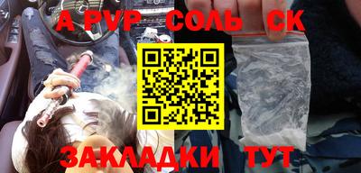 мет Новозыбков