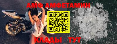 ALPHA PVP Новодвинск