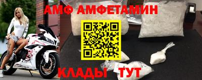 мет Новозыбков