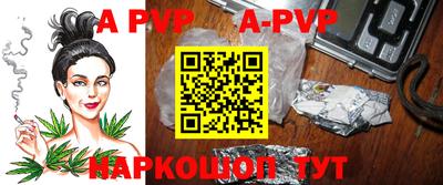 мет Новозыбков