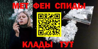 мет Новозыбков