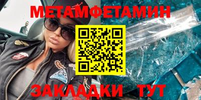 ALPHA PVP Новодвинск