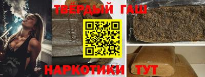 мет Новозыбков
