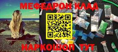 кокаин Нягань