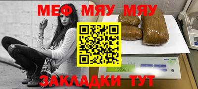 ALPHA PVP Новодвинск
