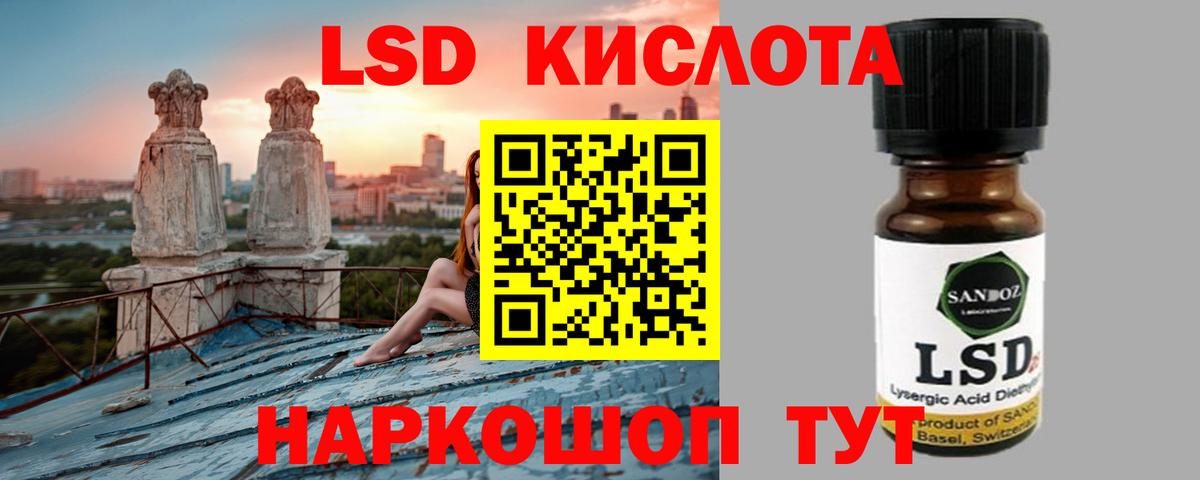 Лсд 25 экстази ecstasy Альметьевск