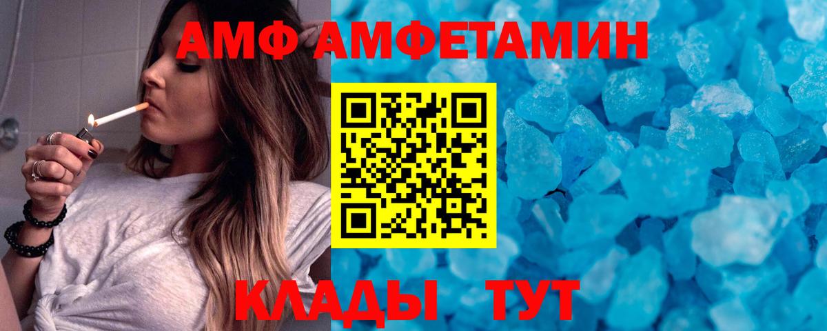 Альметьевск  Метамфетамин Декстрометамфетамин 99.9%  Первитин  Вход с VPN 