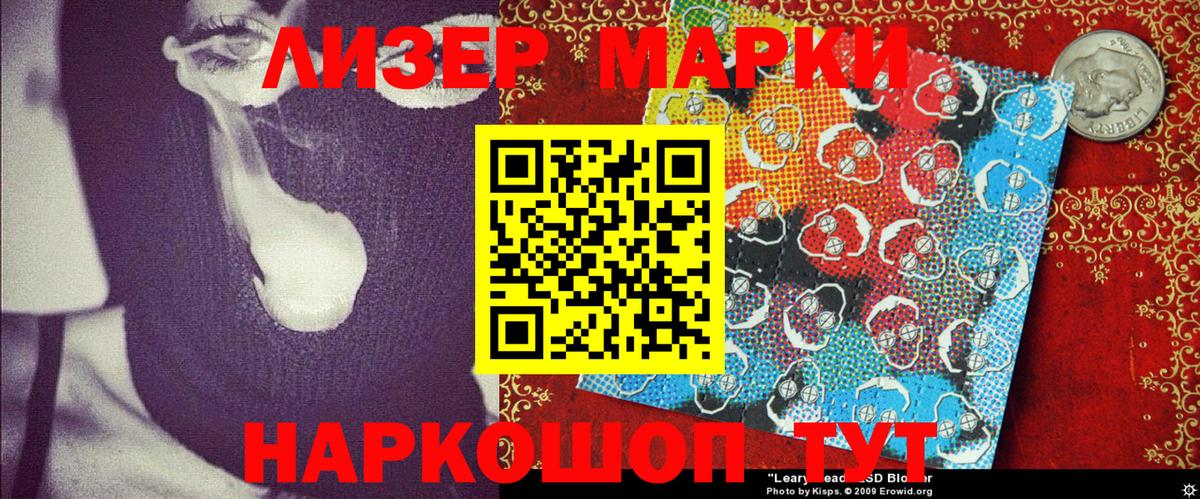 Марки NBOMe 1500мкг Альметьевск