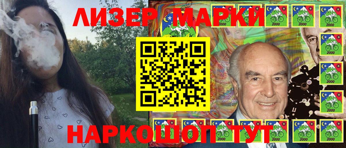 Альметьевск  Марки N-bome 1,8мг  Марки N-bome 1,8мг  даркнет сайт  Вход с VPN 